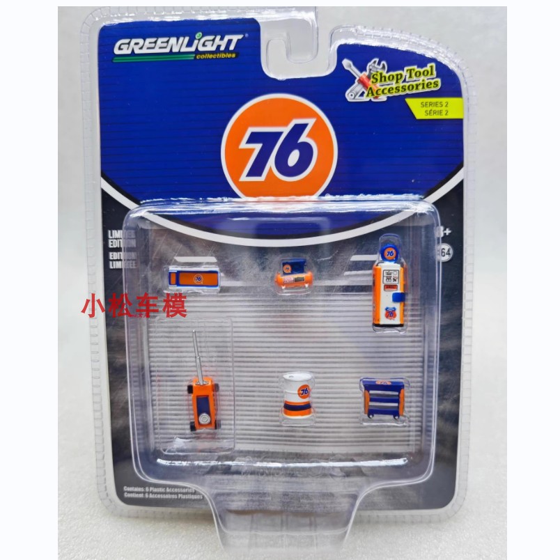 Green Light 1:64 Car Body Stor – обзор и цена Union Lighting & Decor Affiliate Program Collabs